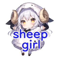 [LINEスタンプ] 羊の皮をかぶった女の子