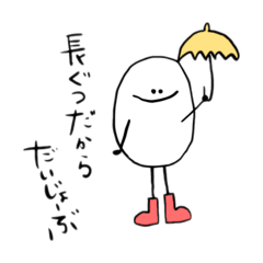 [LINEスタンプ] わおちょーん