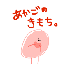 [LINEスタンプ] ほぉーくあい1