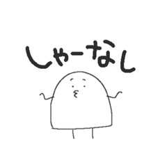 [LINEスタンプ] かばけしくん 〜ゆるいけど実用的〜