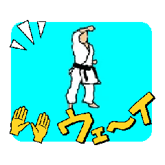 [LINEスタンプ] KARATE  JOUDAN UKE