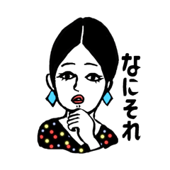 [LINEスタンプ] 濃いめスタンプ3