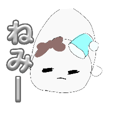 [LINEスタンプ] きゅっきゅ！！スタンプ