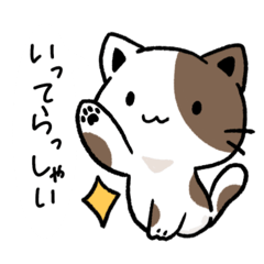 [LINEスタンプ] 家族で使えるゆるかわ選抜めんばー