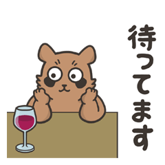 [LINEスタンプ] のんべえタヌキ 3