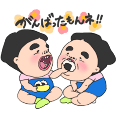 [LINEスタンプ] ぶさかわ双子小坊主