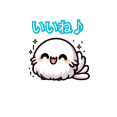 [LINEスタンプ] シマエナガのシロウ