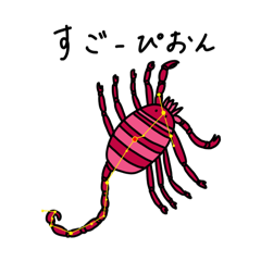 [LINEスタンプ] 星座だよ