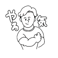 [LINEスタンプ] イケ筋