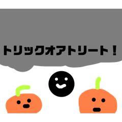 [LINEスタンプ] 日常で使うであろう黒たまスタンプ2