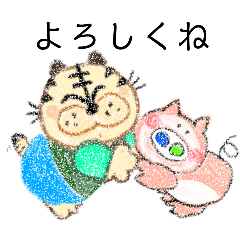 [LINEスタンプ] とらこの日常生活17