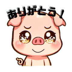 [LINEスタンプ] 可愛いブタさんスタンプ