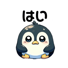 [LINEスタンプ] ペンギンのかん吉