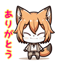 [LINEスタンプ] 糸目のキツネちゃん