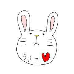 [LINEスタンプ] stupid rabbit！