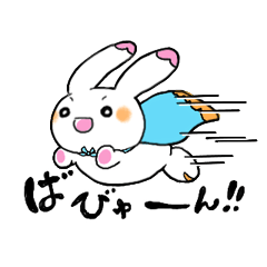 [LINEスタンプ] すーぱーうさゴロー