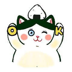 [LINEスタンプ] ねこのおにぎりくん☆にぎにぎスタンプ