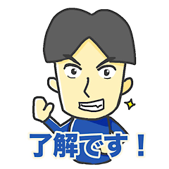 [LINEスタンプ] しゅーさんの