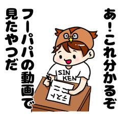 [LINEスタンプ] フクロウ一家のスタンプ②