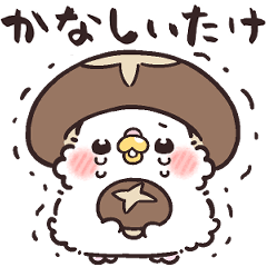 [LINEスタンプ] ふんわりインコちゃんのダジャレ