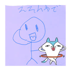 [LINEスタンプ] ふに玉