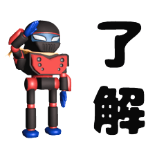 [LINEスタンプ] NINJA KATO スタンプ第二弾