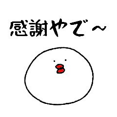 [LINEスタンプ] ワシの関西弁