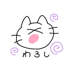 [LINEスタンプ] ゆるいにゃんた