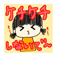 [LINEスタンプ] 個性豊かな三兄弟〜遅刻編〜