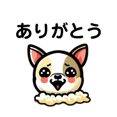 [LINEスタンプ] 子犬の気持ち 感情編