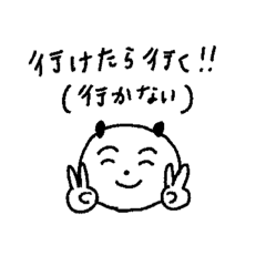 [LINEスタンプ] ゆっくり元気になれるスタンプ