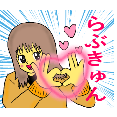 [LINEスタンプ] とがしゆいなさんのスタンプ