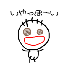 [LINEスタンプ] ぼーたんですが