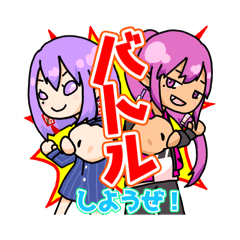 [LINEスタンプ] ミリ灰と仲間たち