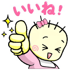 [LINEスタンプ] ぬてもんとぬてこの日常（ぬてこver.1.0）