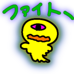 [LINEスタンプ] 使えるお化けちゃん