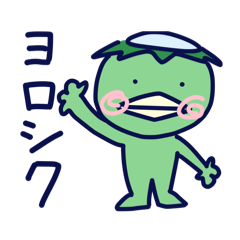 [LINEスタンプ] 『カッパちゃん』スタンプ