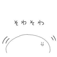 [LINEスタンプ] しらたまヤロー