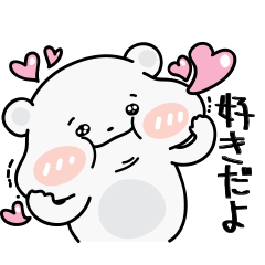 [LINEスタンプ] 大きな頬クマの画像（メイン）