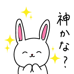 [LINEスタンプ] どんなときもにっこりフェイスのうさぎさん