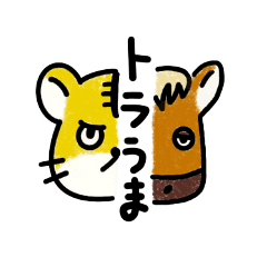 [LINEスタンプ] ゆるっとアニマルダジャレ