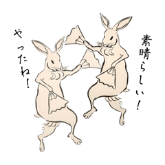 [LINEスタンプ] 鳥獣戯画うさぎ