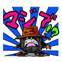 [LINEスタンプ] 毛玉のキャラⅡ