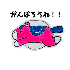 [LINEスタンプ] らぶ・ウマちゃんのらぶ・らぶ・スタンプ！