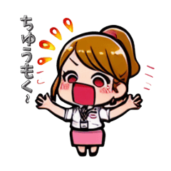 [LINEスタンプ] 女子社員にひと言3