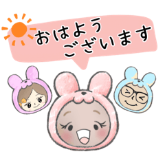 [LINEスタンプ] ペニ子☆スタンプ0504