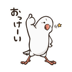 [LINEスタンプ] 文鳥ぶんちゃんのスタンプ