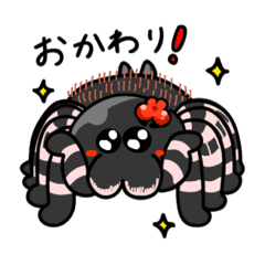 [LINEスタンプ] まるい！タランチュラ