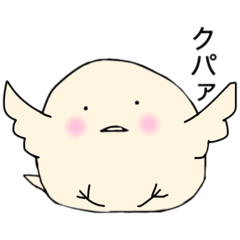 [LINEスタンプ] ふれんずと謎の生き物