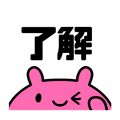 [LINEスタンプ] シニア・高齢者の簡単お返事スタンプ